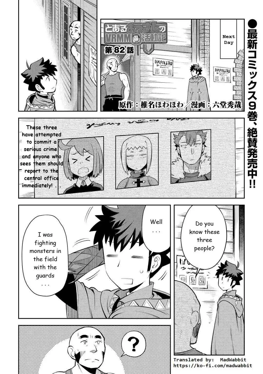 Toaru Ossan no VRMMO Katsudouki Chapter 82 1